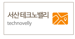 서산 테크노밸리